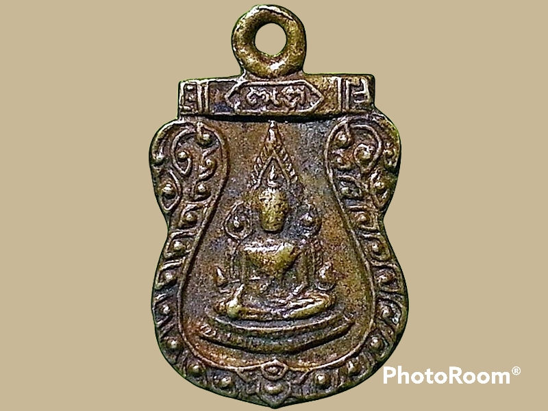 เหรียญเสมาเล็ก พระพุทธชินราช วัดพระศรีรัตนมหาธาตุ จ.พิษณุโลก