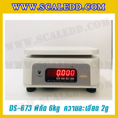 เครื่องชั่งน้ำหนักดิจิตอลตั้งโต๊ะ พิกัดน้ำหนัก 6 kg. Weighing Scale ยี่ห้อ DIGI รุ่น DS-673 อ่านค่าความละเอียด 2 g. (เครื่องชั่งผ่านตรวจรับรองจากสำนักชั่งตวงวัด)