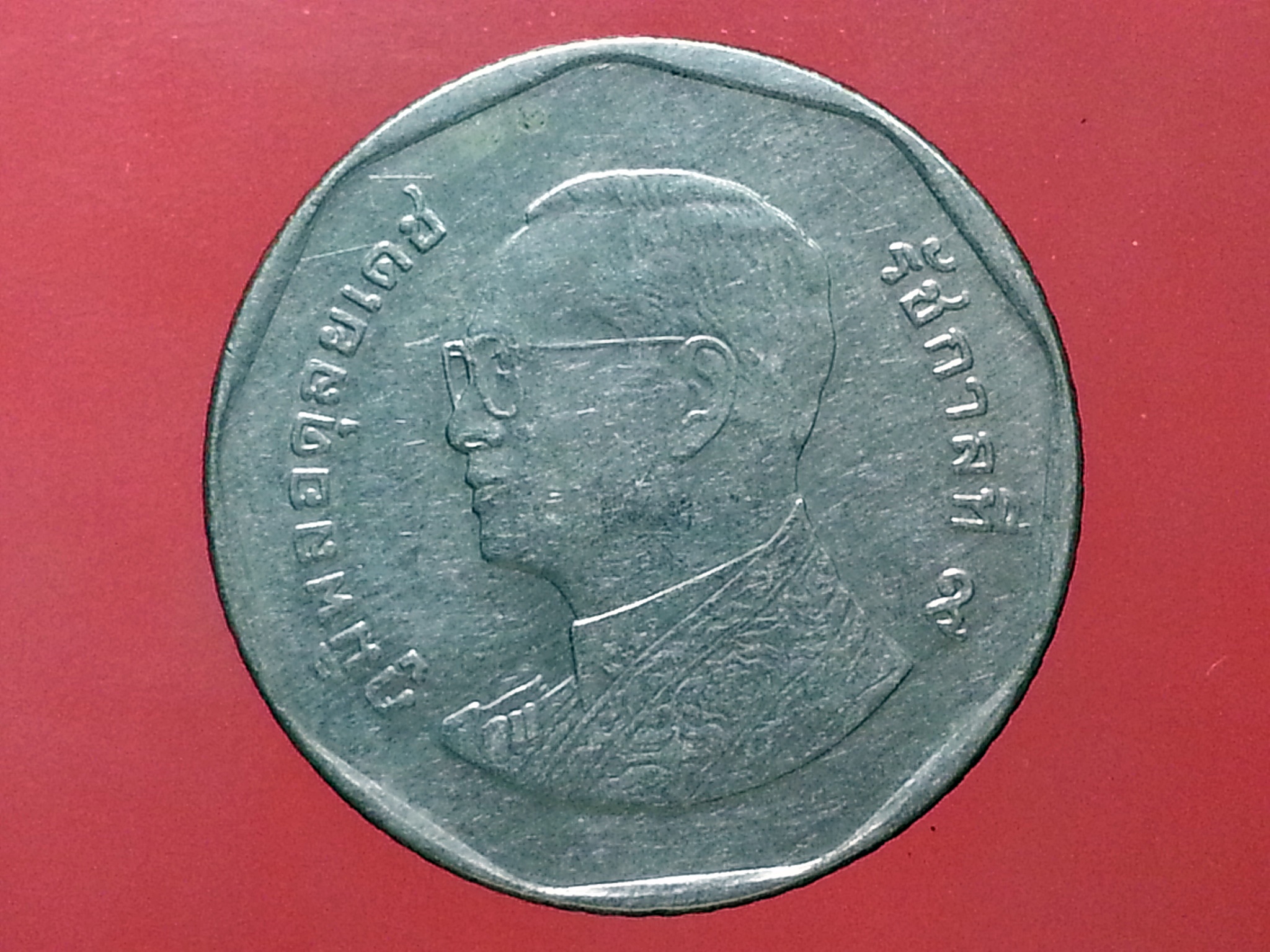 เหรียญ เงินหมุนเวียน รัชกาลที่ 9 5 Baht RAMA 9 แบบใหม่ 2010 อันดับ 3