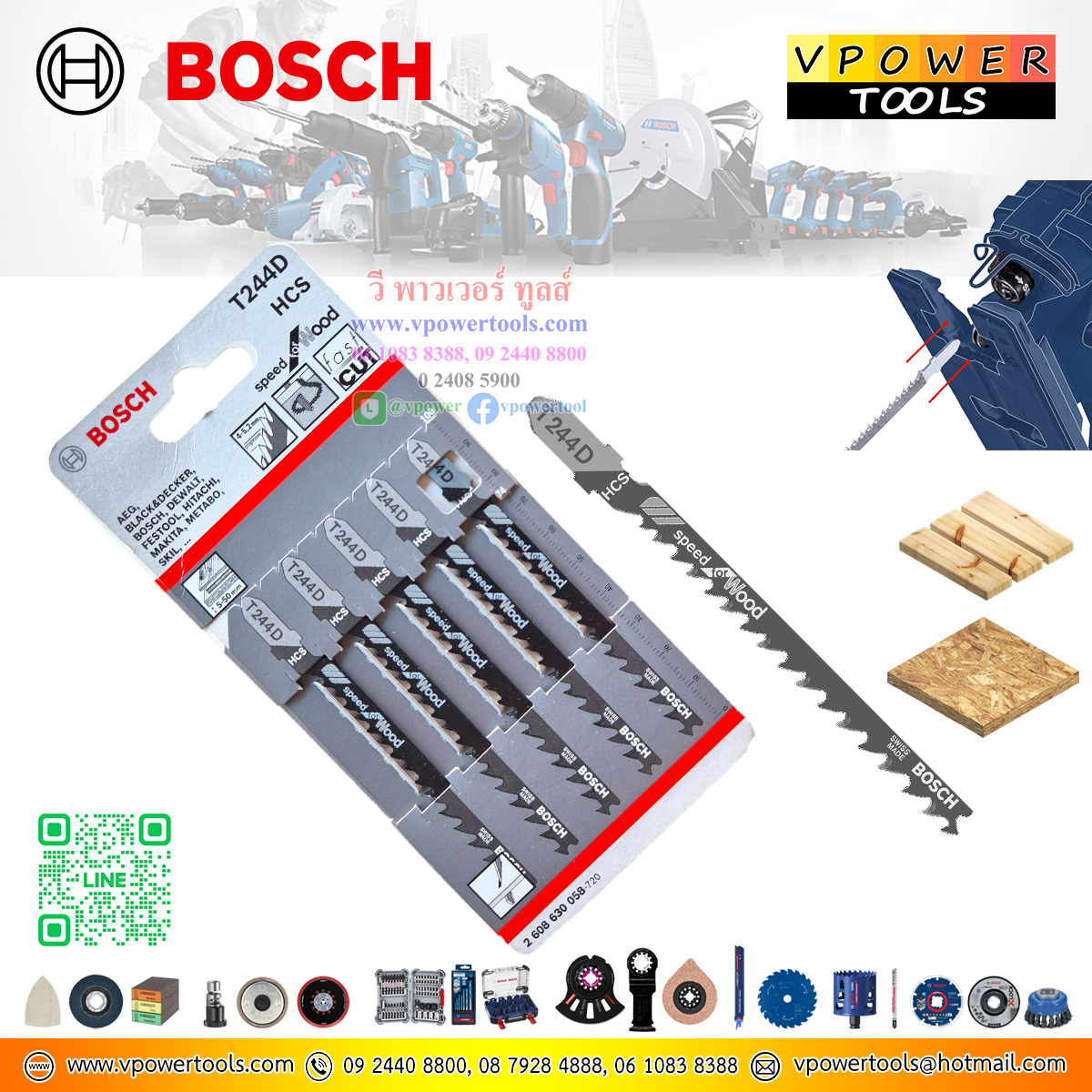 Bosch ใบเลื่อยฉลุ ใบเลื่อยจิ๊กซอ ⬇️⤵️สินค้ามีตัวเลือก