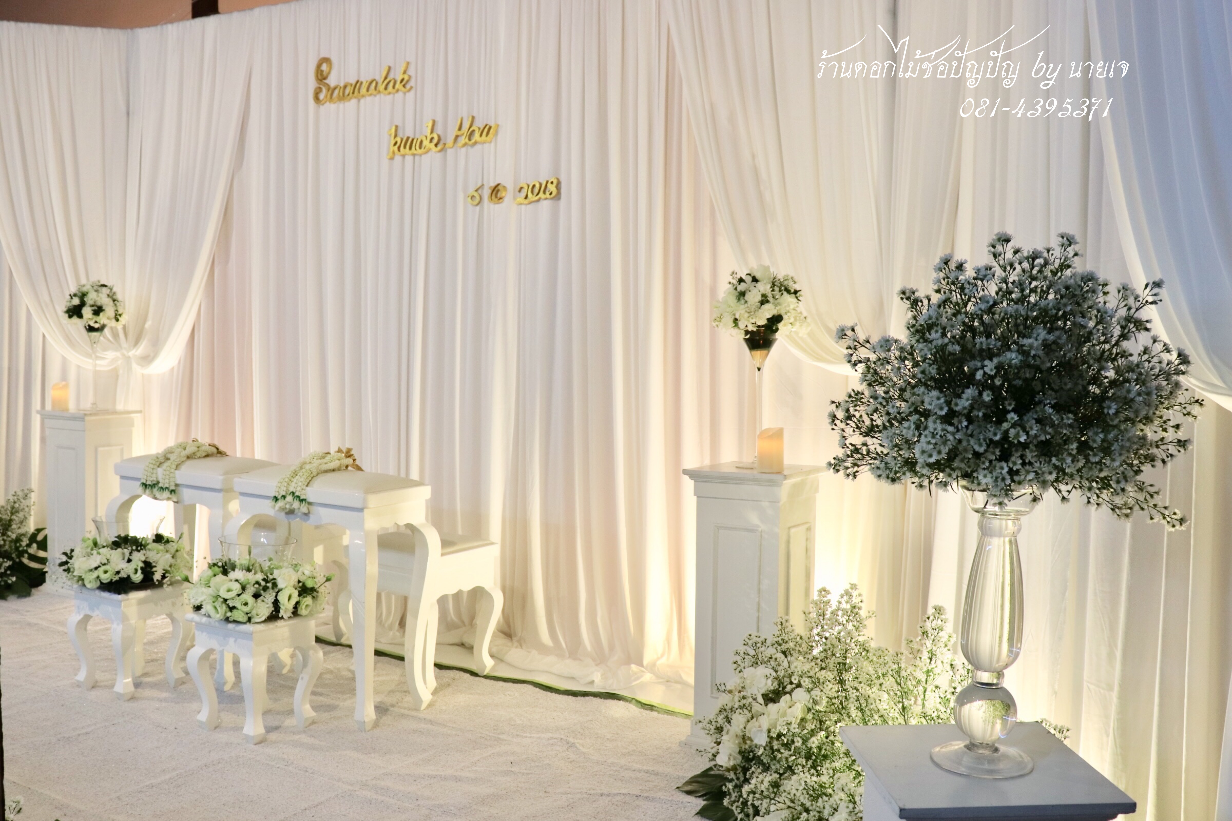 ฺBackdrop หลั่งน้ำสังข์ 6ตค.61