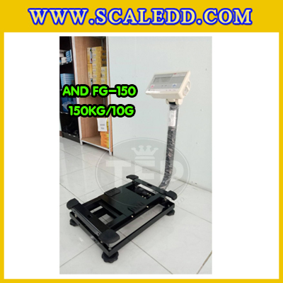 เครื่องชั่งน้ำหนักดิจิตอล พิกัด150กิโลกรัม ความละเอียด20g ยี่ห้อ AND รุ่น FG-150 ขนาดแท่นชั่ง39*53cm (เครื่องชั่งผ่านตรวจรับรองจากสำนักชั่งตวงวัด)
