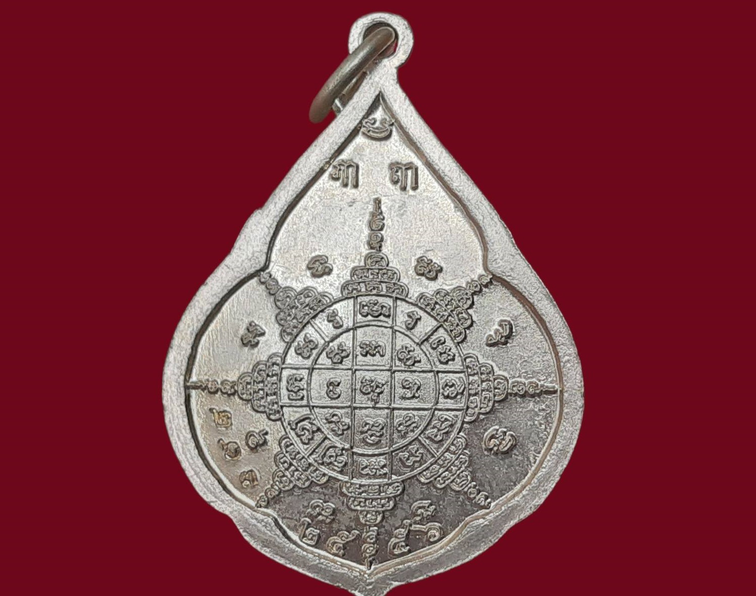 เหรียญ พระครูพิบูลนวกิจ (หลวงปู่คำบุ) คตฺตจิตฺโต วัดกุดชมภู จ.อุบลราชธานี อายุ 92 ปี 2556 เนื้ออัลปาก้า