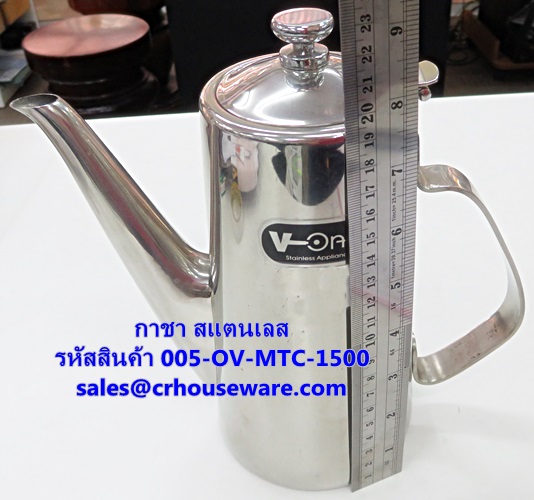 กาชา สแตนเลส รหัสสินค้า 005-OV-MTC-1500