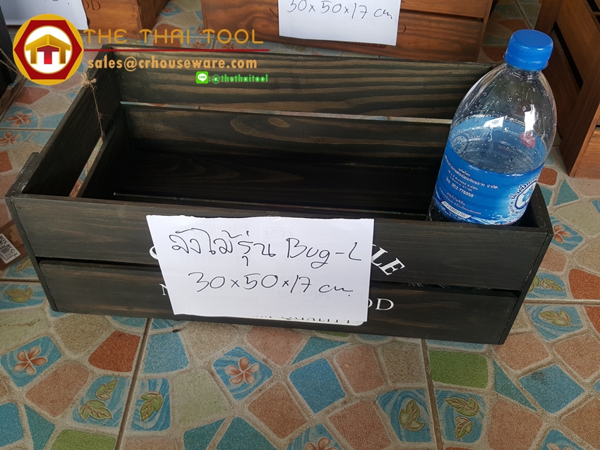 ลังไม้ รุ่น Bug-L รหัส : 005- BOX-Bug-L Wooden crate Bug-L. Code : 005-BOX-Bug-L