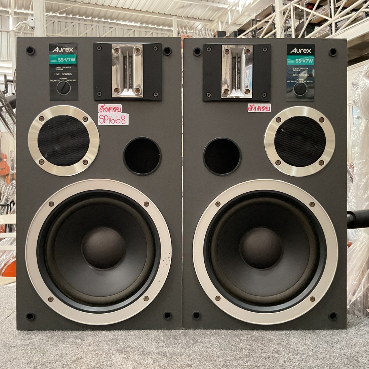 ลำโพง Aurex : SS-V7W