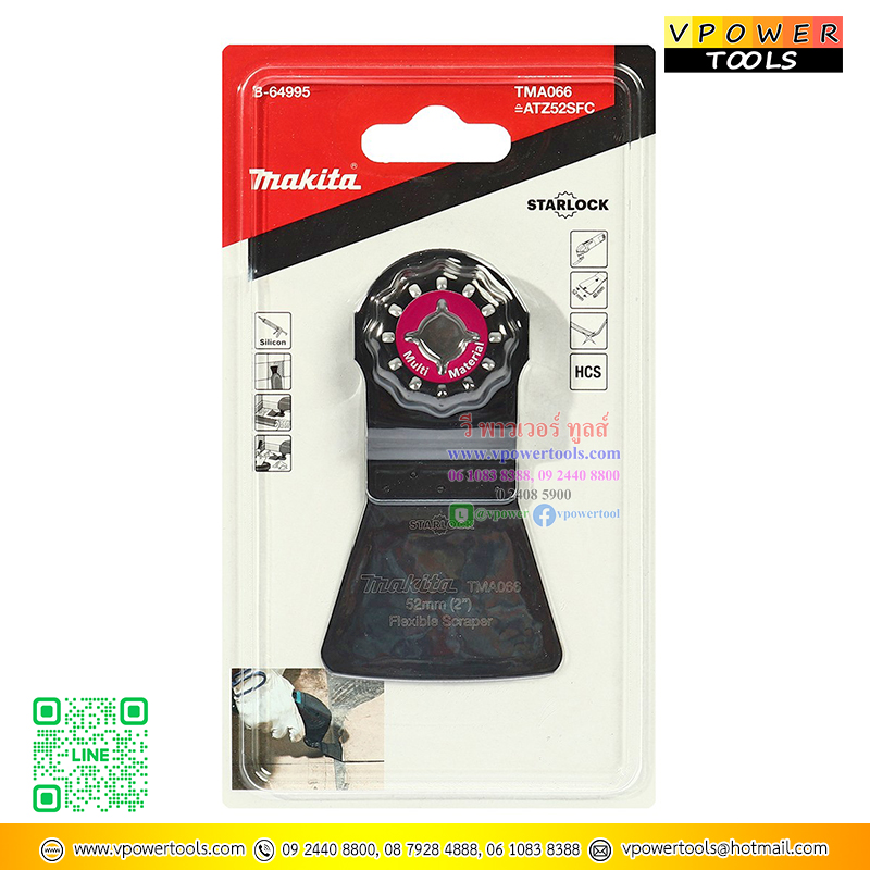 Makita อุปกรณ์เสริมสำหรับมัลติทูลส์ เครื่องมืออเนกประสงค์ (ใบเลื่อย ใบตัด ใบเซาะร่อง)⬇️⤵️สินค้ามีตัวเลือก