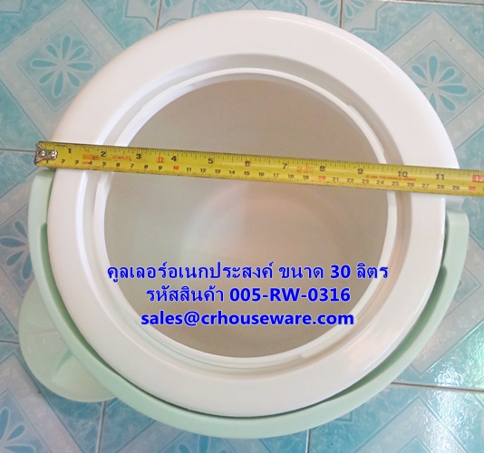คูลเลอร์อเนกประสงค์ ขนาด 30 ลิตร รหัสสินค้า 005-RW-0316,30 liter multi-purpose cooler
