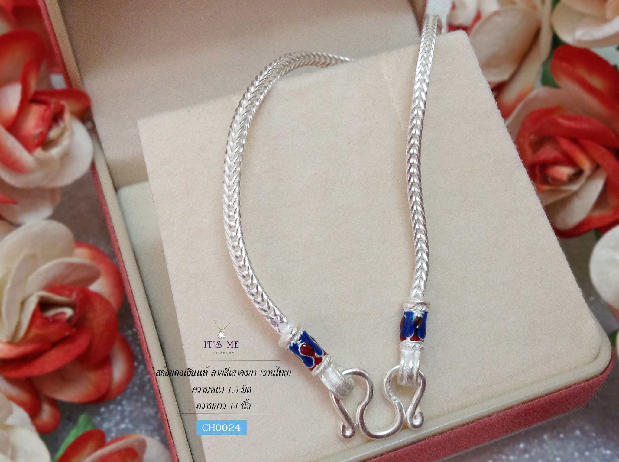 สร้อยเงินแท้ 92.5% สร้อยสำหรับเด็ก ลายสี่เสางานลงยาสีน้ำเงินแดง(งานไทย) ความหนา 1.5 มิล