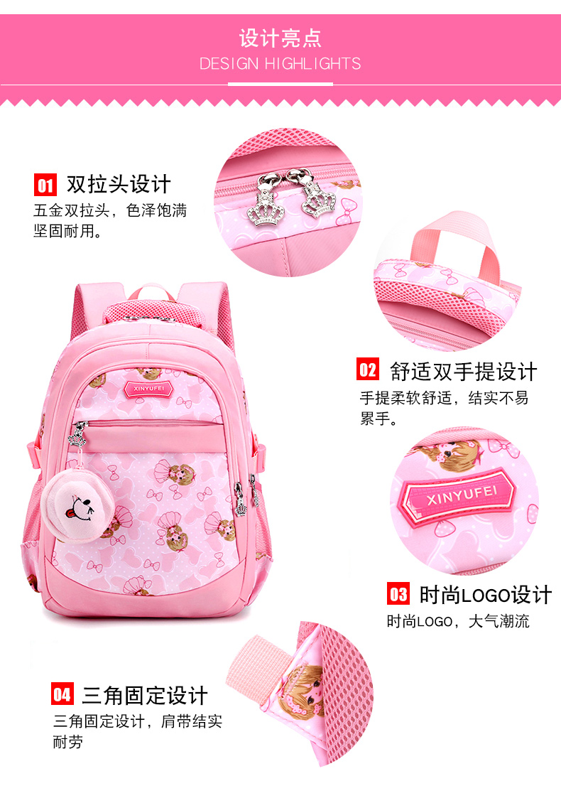 กระเป๋าเป้สะพาย ลายการ์ตูน