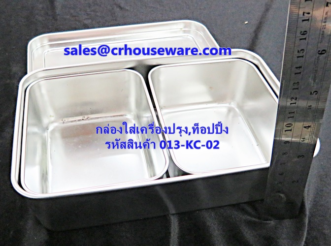 กล่องใส่เครื่องปรุง,ท็อปปิ้ง 2 ช่อง รหัสสินค้า 013-MP107,condiment dispenser,调味品分配器,dispenser condiment,ຕູ້ເຄື່ອງປຸງອາຫານ,gia vị quả,