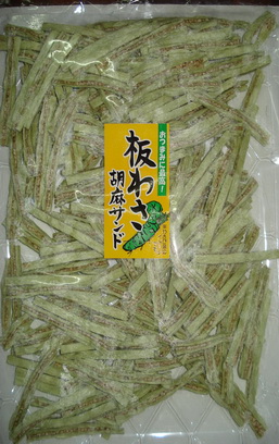 ทาโร่งาขาวผสมวาซาบิ