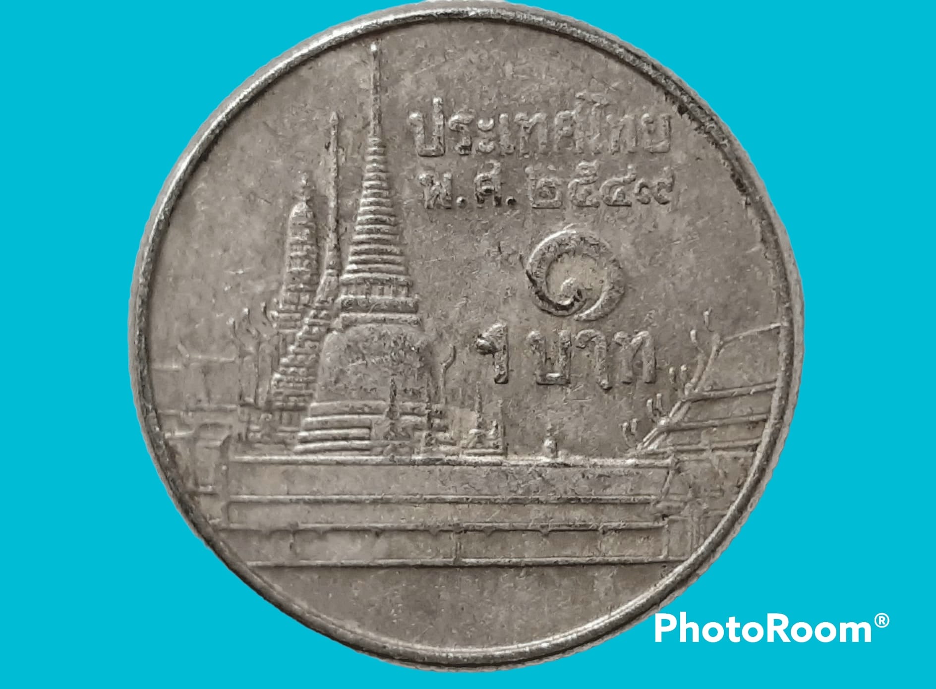 เหรียญ เงินหมุนเวียน รัชกาลที่ 9 1 Baht RAMA 9 2006