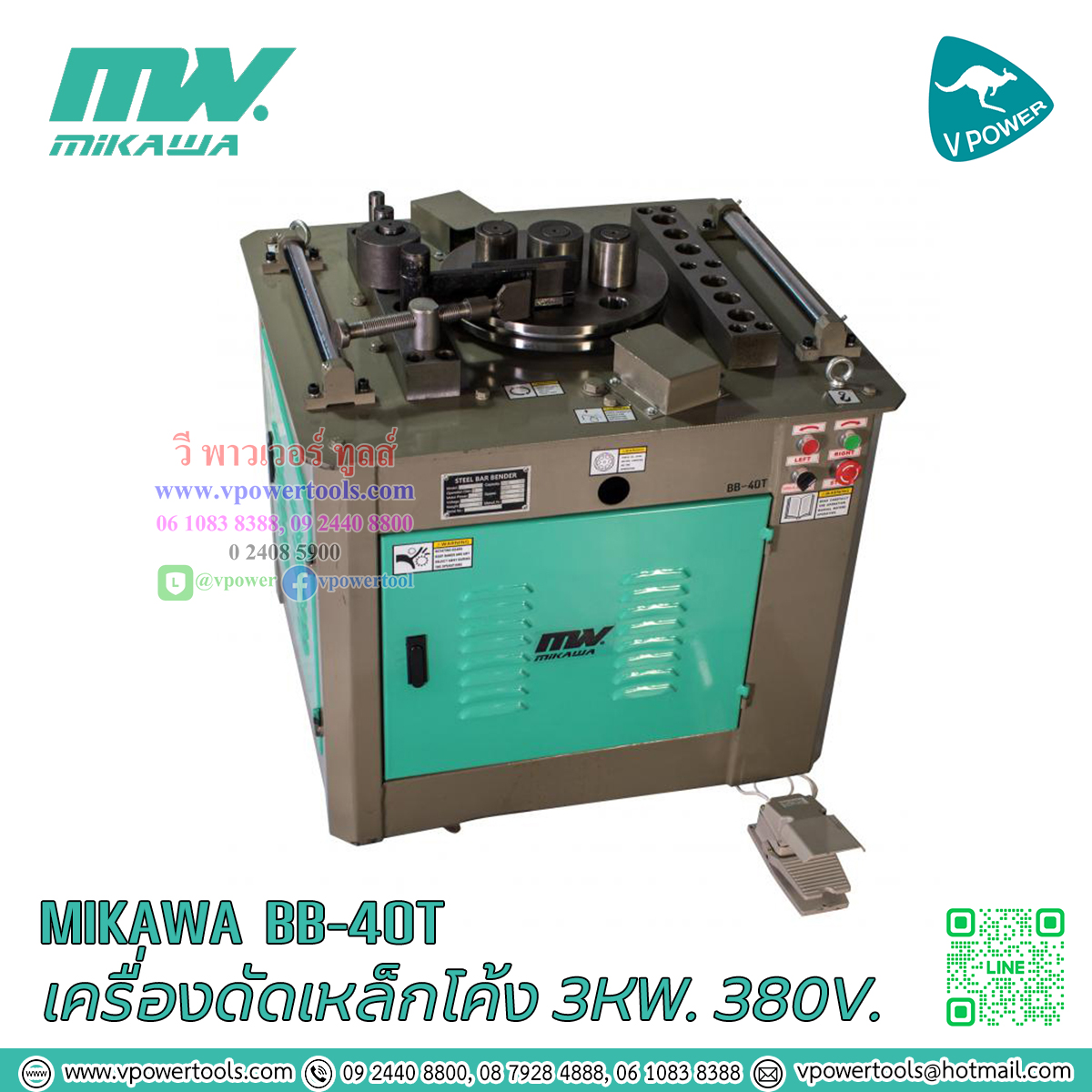 MIKAWA BB-40T มิกาว่า เครื่องดัดเหล็กโค้ง 3KW. 380V. (เหล็กแท่ง 40มม./เหล็กเส้น 32มม.)