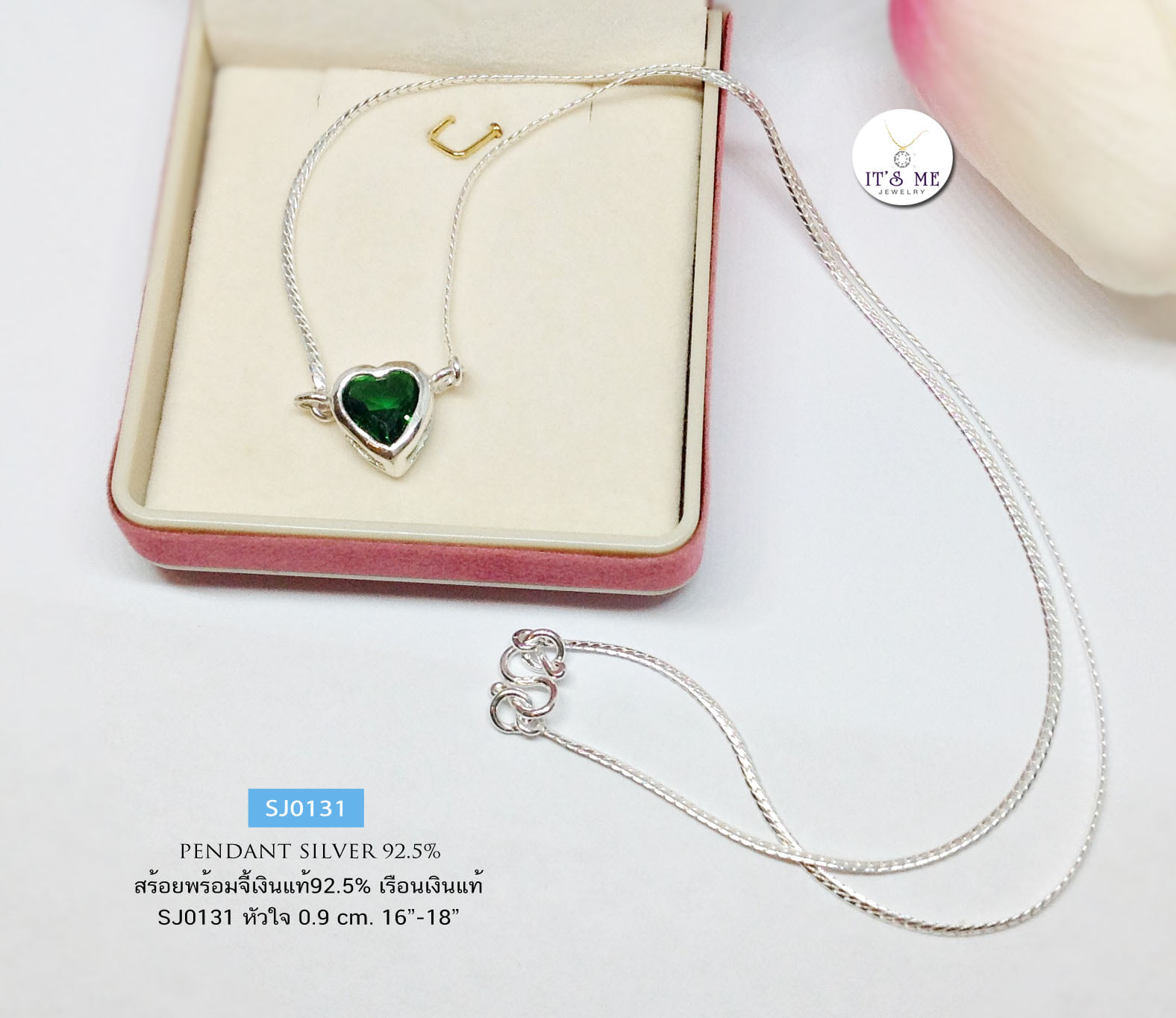 สร้อยเงินแท้92.5% สร้อยพร้อมจี้ จี้หัวใจพลอยสี พลอยสีสังเคราะห์ เล่นแสงได้ดีมากๆ ค่ะ งานน่ารักๆ (เรือนเงินแท้)