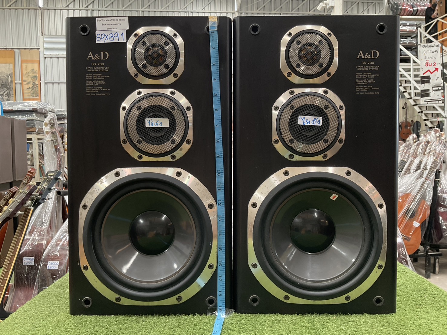 ลำโพง A&D : SS-730 สินค้าไม่พร้อมใช้งาน(ต้องซ่อม) - เครื่องเสียง