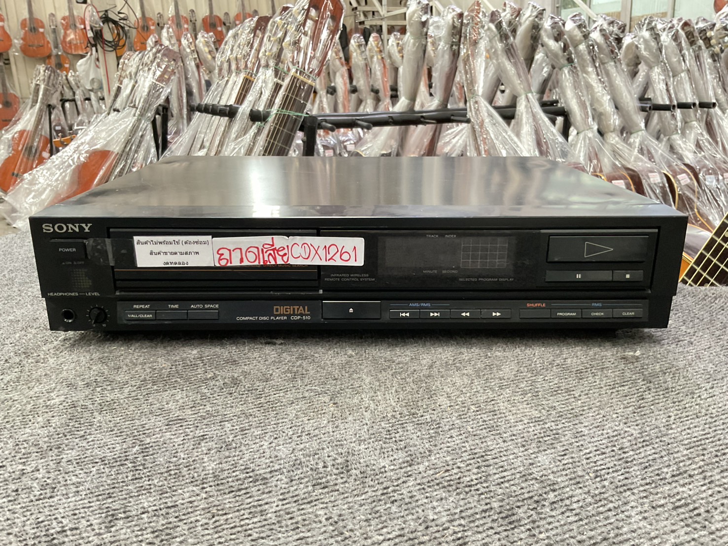 เครื่องเล่น CD - SONY : CDP-510 สินค้าไม่พร้อมใช้(ต้องซ่อม)