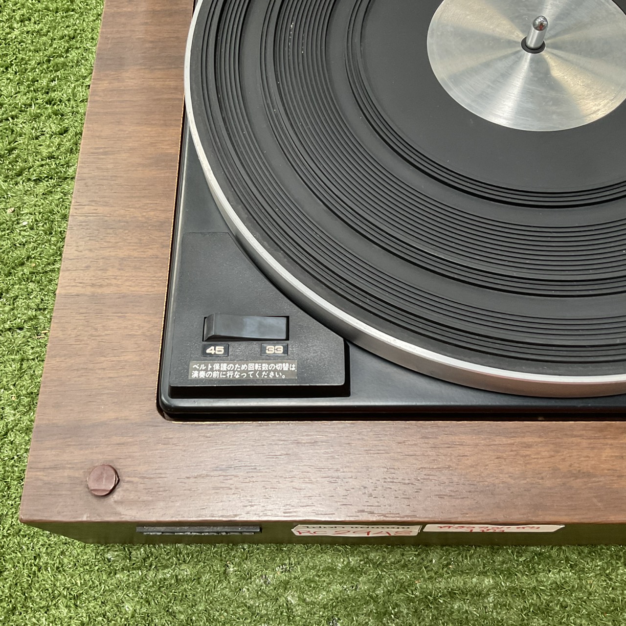 เครื่องเล่นแผ่นเสียง Technics