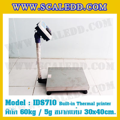 เครื่องชั่งน้ำหนักดิจิตอลพร้อมปริ้นเตอร์ในตัว พิกัด 60kg ยี่ห้อ SDS รุ่น IDS710 ขนาดแท่น 30x40cm.