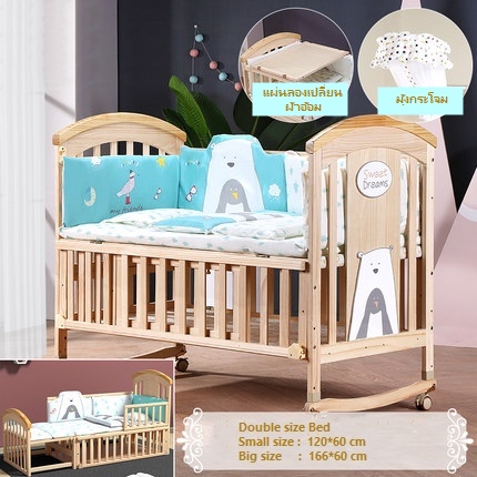 เตียงนอนเด็ก ไม้จริงสามารถปรับขยายเป็นเตียงเด็กโต Double Size TB10107