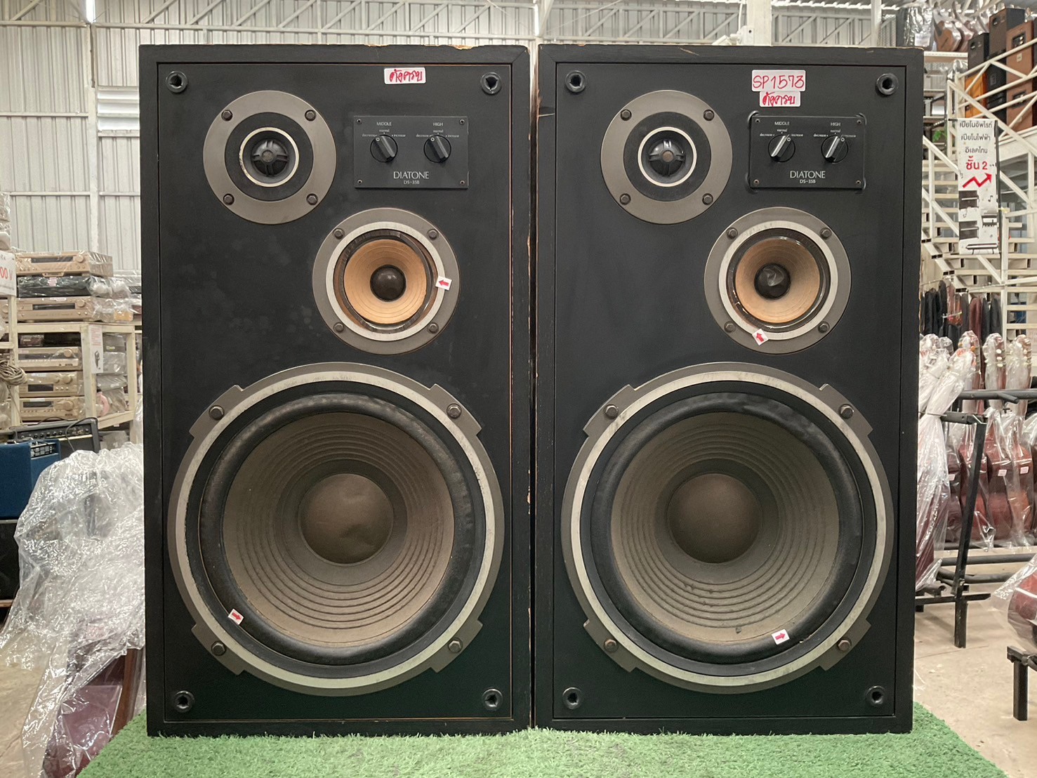 ลำโพง DIATONE : DS-35D