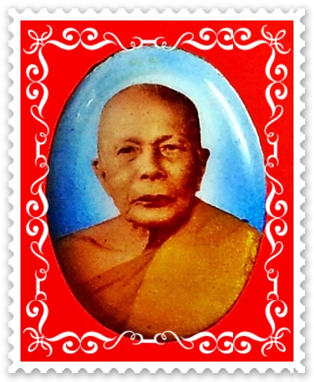 ล็อกเก็ตรูปไข่กลาง หลวงพ่อแดง(พระครูญาณวิลาส)วัดเขาบันไดอิฐ จ.เพชรบุรี