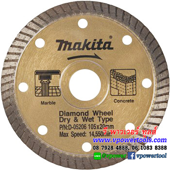 Makita D-05206 ใบตัดเพชร 4" (ตัดคอนกรีต ตัดกระเบื้อง ตัดหินอ่อน ) แท้ สีทอง