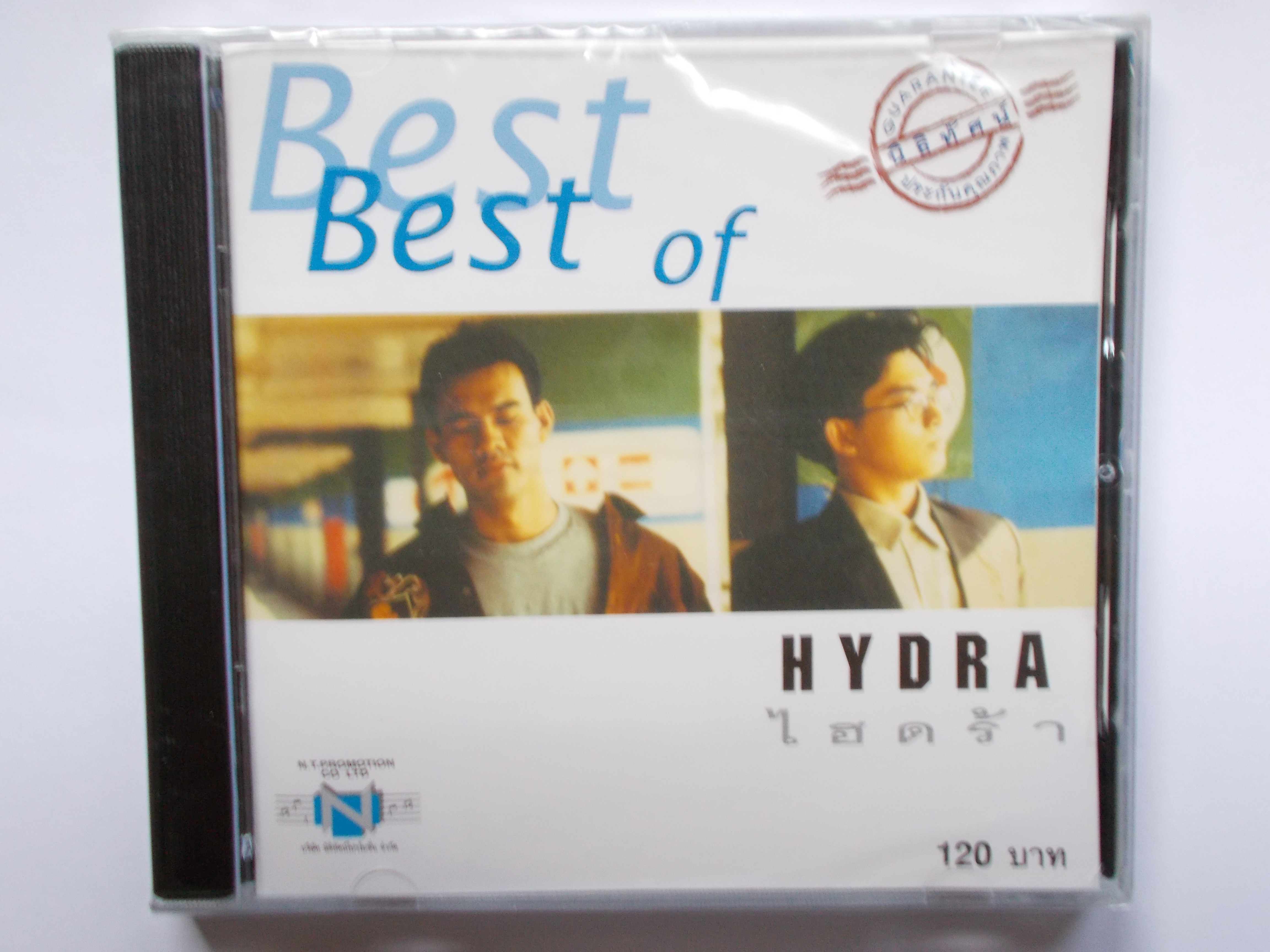 CD รวมเพลงไฮดร้า 12 เพลง