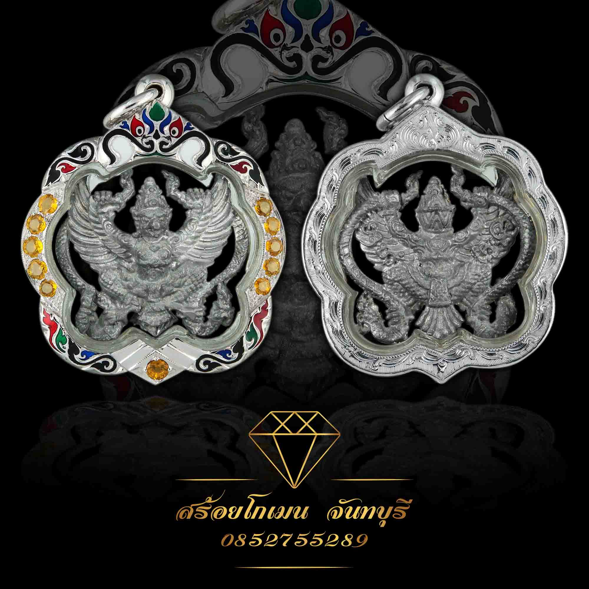กรอบเงินฝังพลอยบุษราคัม แกะลายด้วยระบบเลเซอร์ลงยา