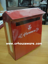 กล่องรับจดหมาย กล่องแสดงความคิดเห็น ผลิตจากเหล็กพ่นสี Mail box, Comment Box Made of painted steel.