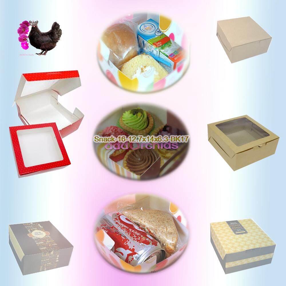 กล่องใส่ของว่าง ขนาด 14x12.7x6.3 เซนติเมตร ราคาแพ็ค 20 ใบ 100 บาท