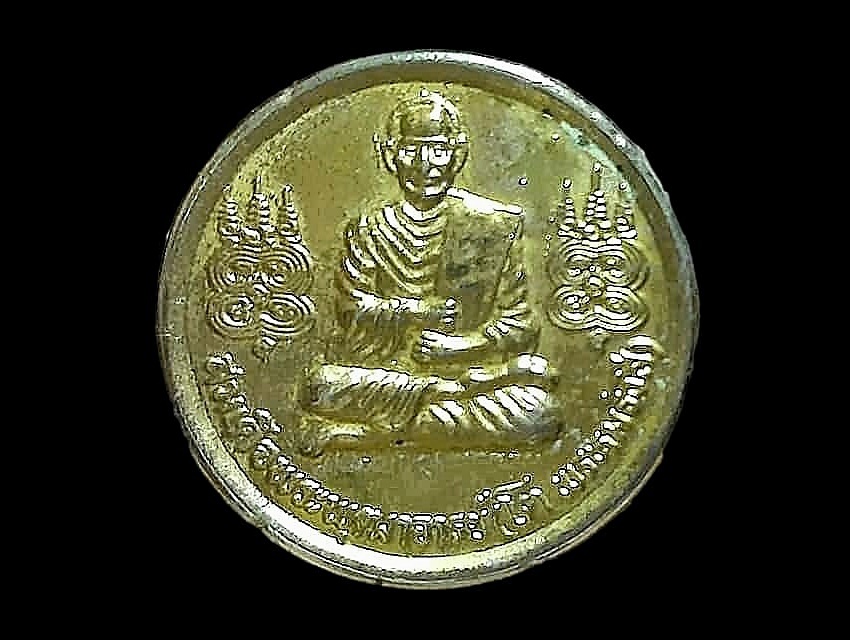 เหรียญ สมเด็จพระพุฒาจารย์โต พรหมรํงสี หลัง หลวงพ่อเงิน วัดบางคลาน พิจิตร