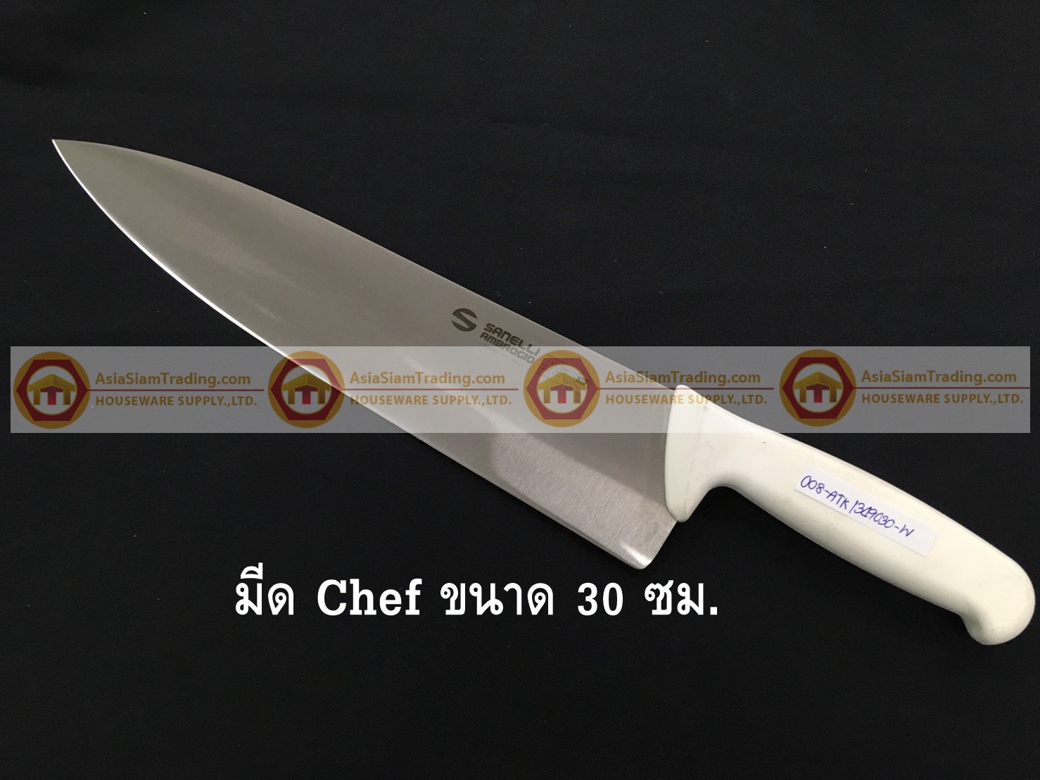 008-ATK1349030-W มีด Chef knife สแตนเลส ขนาดใบมีดยาว 30 ซม ด้ามสีขาว S/S Kitchen Knife Blade Length 30 cm White Handle