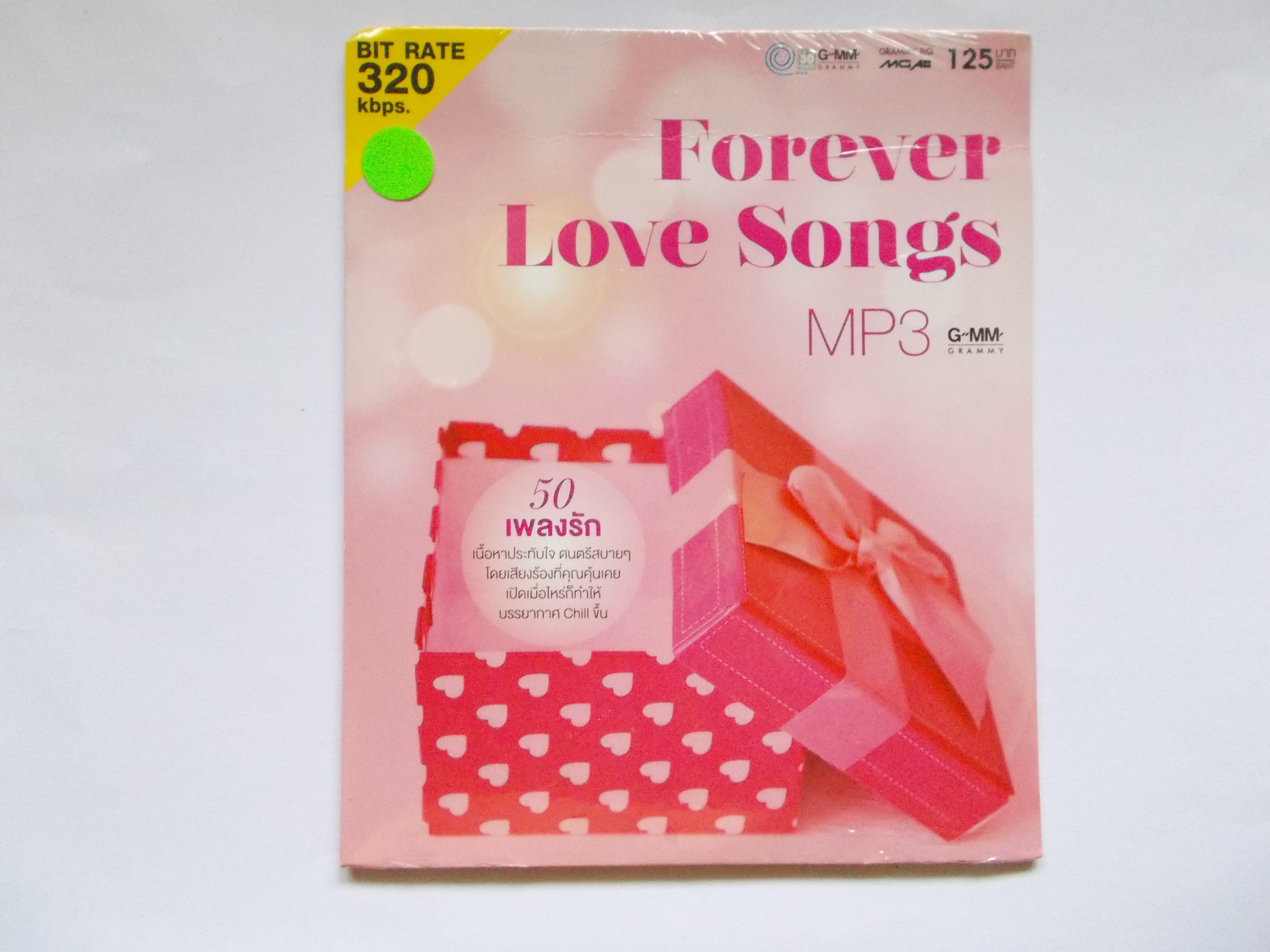 CD MP3 50 เพลงรัก จากศิลปิน G' MM