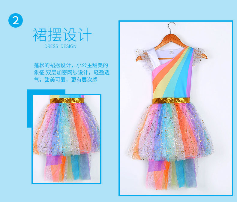 ชุดเดรส ยูนิคอนสีรุ้ง รวมที่คาดผมสีรุ้งและปีก