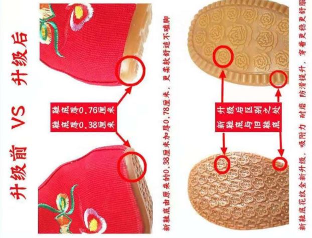 รองเท้าจีน คัชชู ลายดอกโบตั๋น นกยูงแฉก