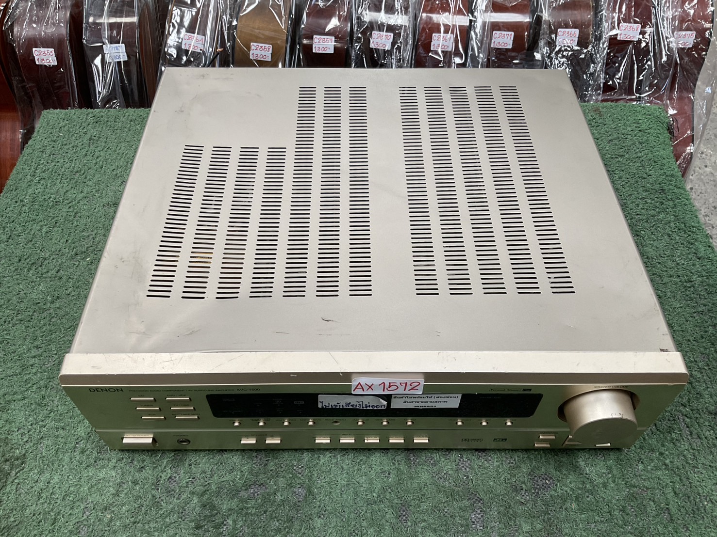 เครื่องขยายเสียง DENON : AVC-1500 สินค้าไม่พร้อมใช้งาน(ต้องซ่อม)