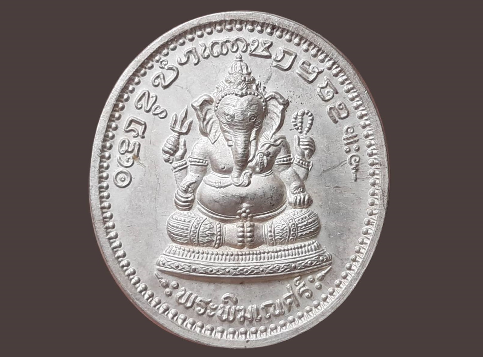 เหรียญ พระพิฆเนศ หลัง รัชกาลที่ 5 โบสถ์พราหมณ์ ปี 2535 รุ่นแรก เนื้อเงิน หน้าทอง