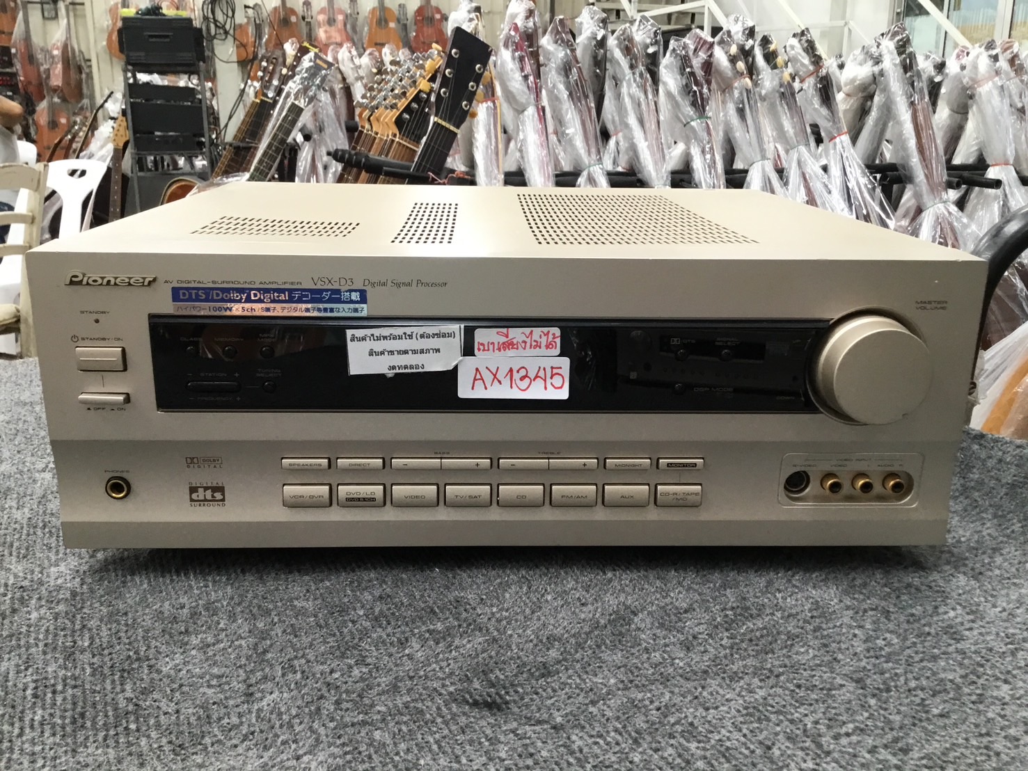 เครื่องขยายเสียง Pioneer : VSX-D3 สินค้าไม่พร้อมใช้งาน(ต้องซ่อม)