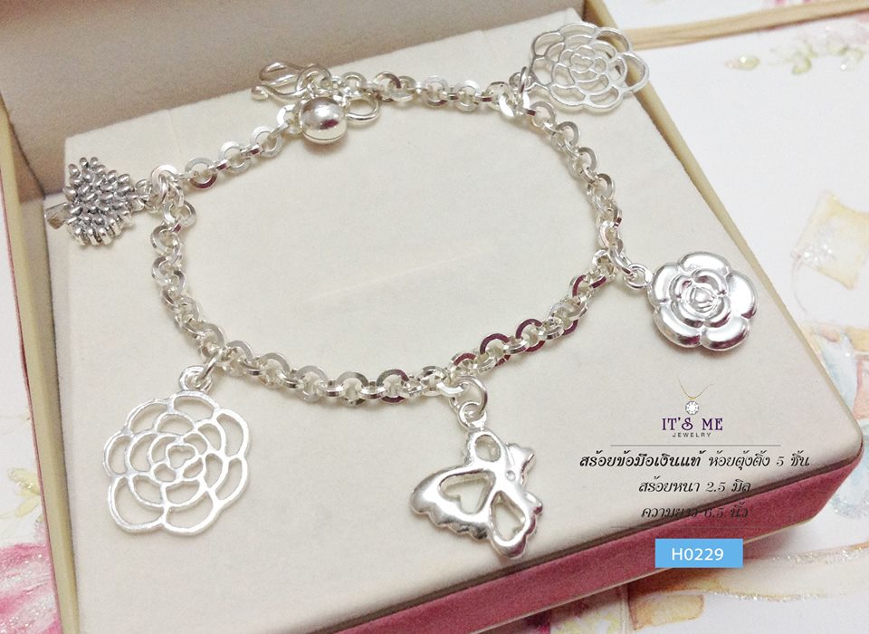 สร้อยข้อมือเงินแท้ ห้อยตุ้งติ้ง จำนวน 5 ชิ้น + กระดิ่ง 1 ชิ้น