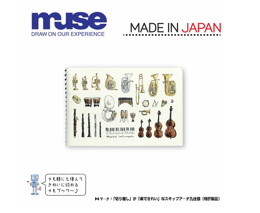 สมุด Muse A6 70sht