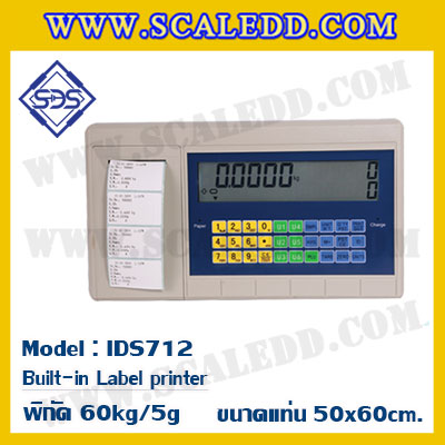 เครื่องชั่งตั้งพื้นพร้อมปริ้นสติ๊กเกอร์ในตัว พิกัด 60kg ค่าละเอียด 5g ขนาดแท่น 50x60cm. ยี่ห้อ SDS รุ่น IDS712-Label