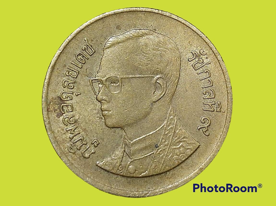 เหรียญ เงิน กษาปณ์หมุนเวียน รัชกาลที่ 9 50 Satang 1995