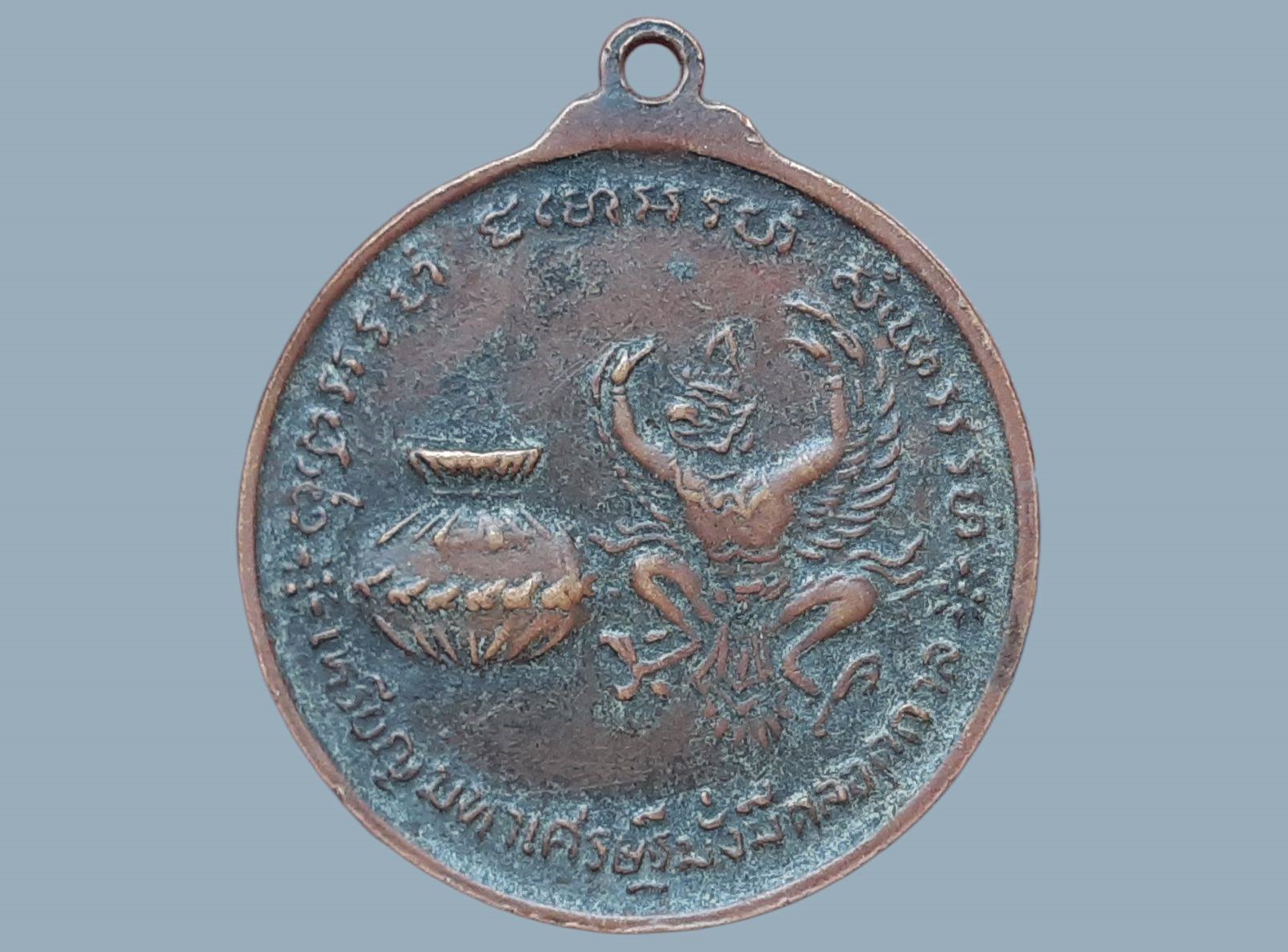 เหรียญหลวงปู่แหวน วัดดอยแม่ปั๋ง จ.เชียงใหม่ ปี 2520 มหาเศรษฐีมั่งมีตลอดกาล พิมพ์ใหญ่ เนื้อทองแดง