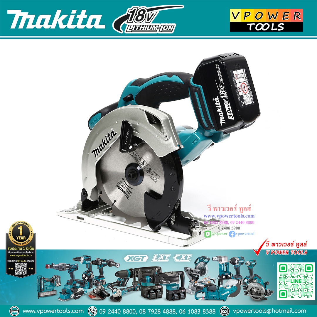 Makita DSS611RFE เลื่อยวงเดือนไร้สาย 6-1/2" 18V. 3.0Ah. แบต 2 ก้อน