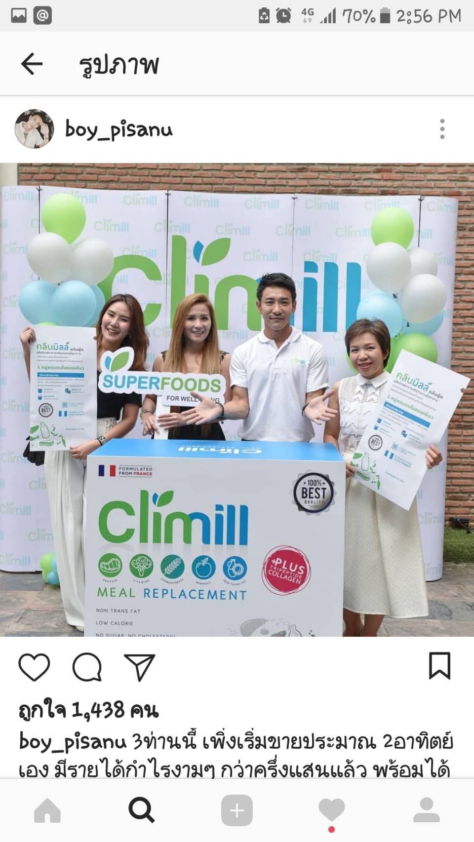 ผลิตโมเดลยักษ์ ซองยักษ์ บอย พิษณุ Big Model 