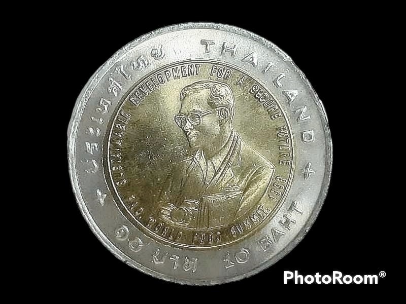 เหรียญ กษาปณ์ เงินหมุนเวียน รัชกาลที่ 9 เฉลิมพระเกียรติในการพัฒนาอย่างยั่งยืนเพื่ออนาคตอันมั่นคง 10 Baht (F.A.O. World Summit) 2538