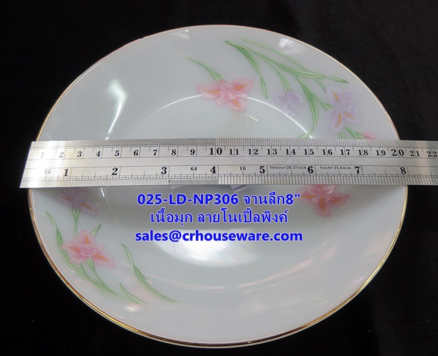 จานลึกเนื้อมุก 025-LD-NP306 Noble Pink Dinner จานลึก ขนาด 8 นิ้ว