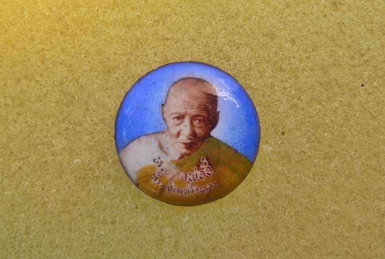ล็อกเก็ต หลวงพ่ออี๋ วัดสัตหีบ จ.ชลบุรี