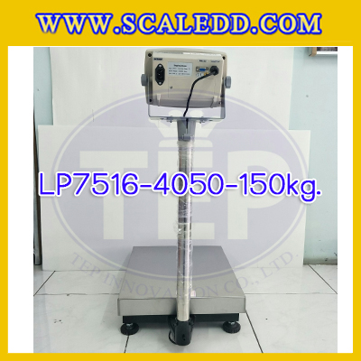 เครื่องชั่งดิจิตอลตั้งพื้น150kg ขนาดแท่น 40x50cm. ตาชั่งดิจิตอล150kg เครื่องชั่ง150kg พิกัด 150kg ค่าละเอียด 10g ยี่ห้อ LOCOSC รุ่น LP7516E
